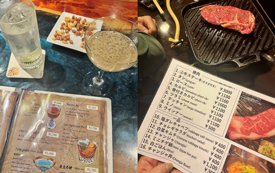 kyoto menus